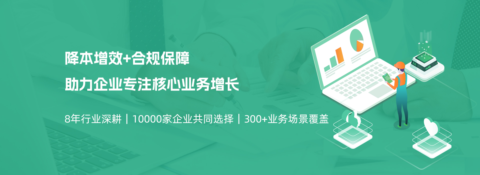 产品介绍