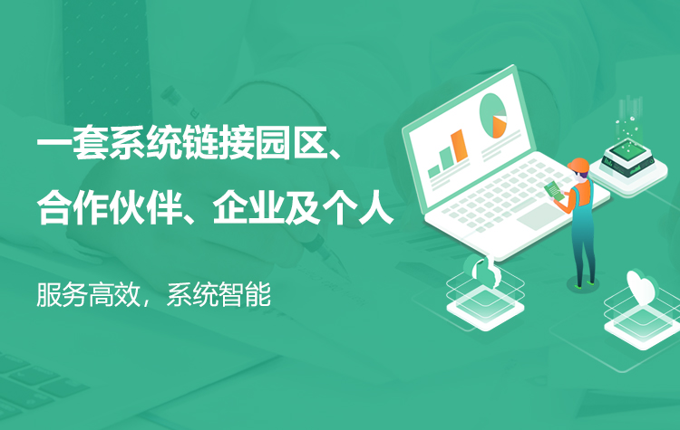 产品介绍