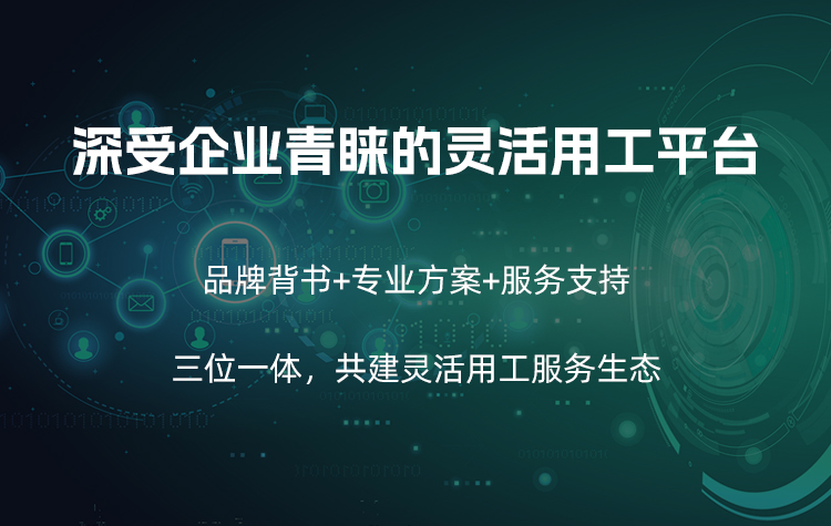 商务合作