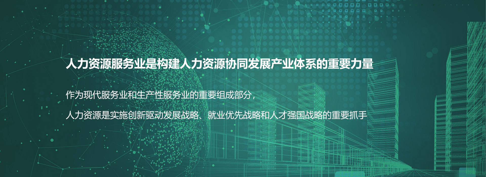产业园解决方案