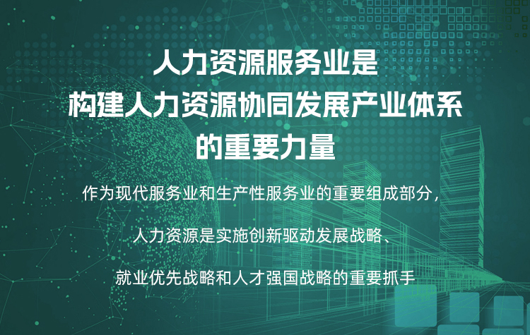 产业园解决方案